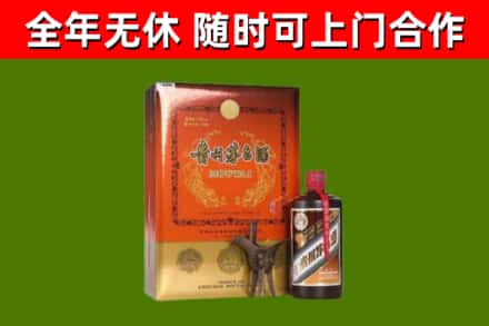 毕节回收陈酿茅台酒