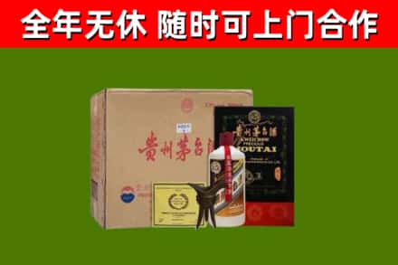 毕节烟酒回收汉帝茅台酒.jpg