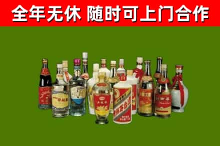 毕节烟酒回收老白酒.jpg